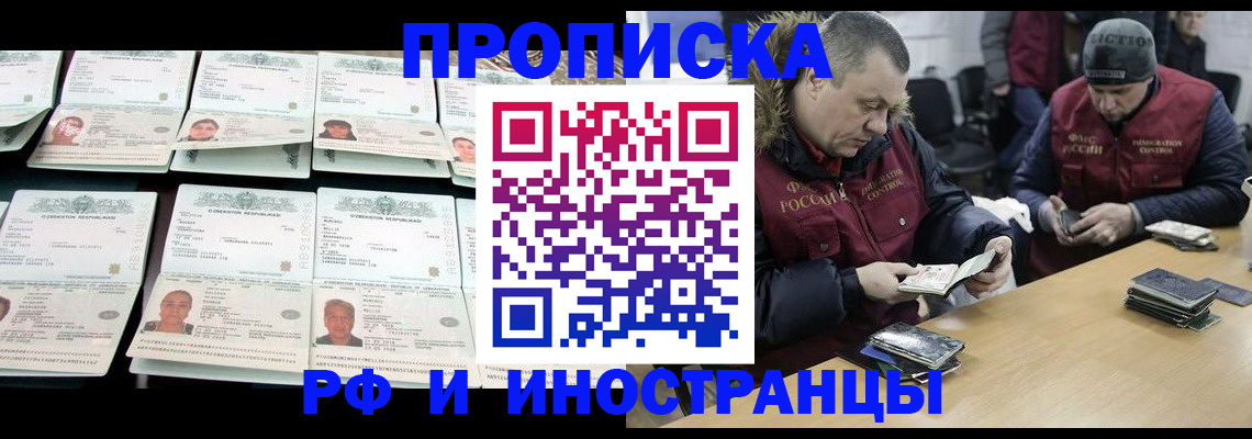 регистрация для дет. сада в Кораблино